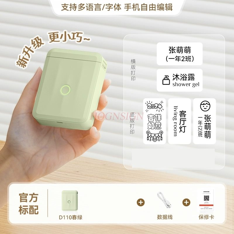 Label Printer Thermal - 1set Label Printer Small Home Bluetooth